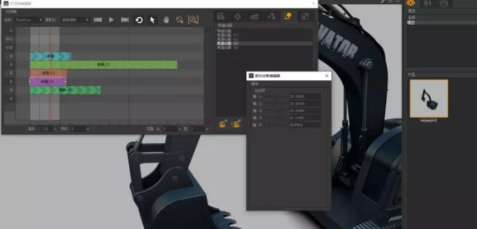 虚拟现实|虚拟仿真|三维虚拟技术|可视化工程|虚拟仿真交互|航空航天|汽车仿真|轮船仿真|列车仿真|多媒体应用|轨道交通|船舶制造|能源矿业|电力仿真|游戏开发|虚拟漫游|建筑设计|石油钻井|核能开放|互动营销|展览展示|爱迪斯通
