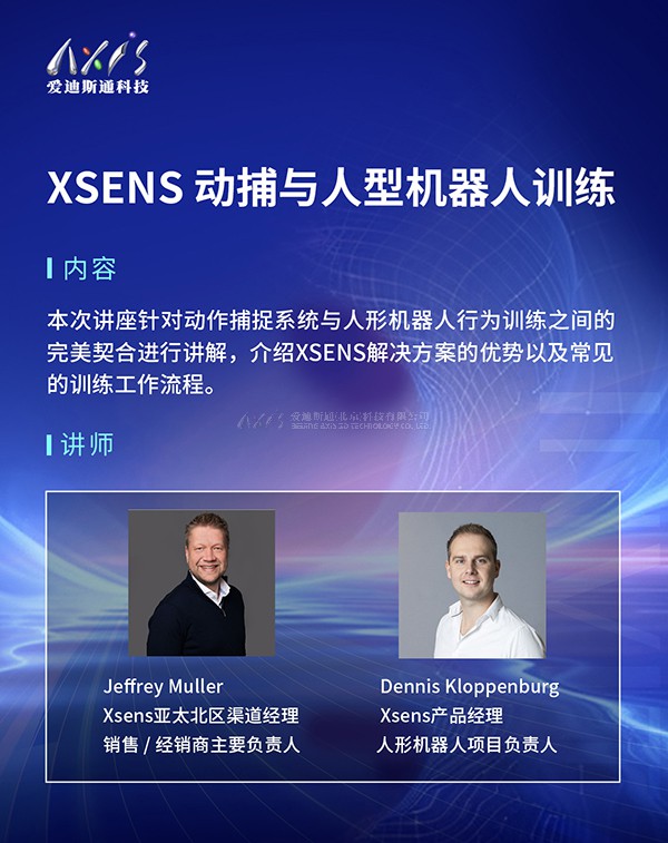 虚拟现实|虚拟仿真|三维虚拟技术|可视化工程|虚拟仿真交互|航空航天|汽车仿真|轮船仿真|列车仿真|多媒体应用|轨道交通|船舶制造|能源矿业|电力仿真|游戏开发|虚拟漫游|建筑设计|石油钻井|核能开放|互动营销|展览展示|爱迪斯通