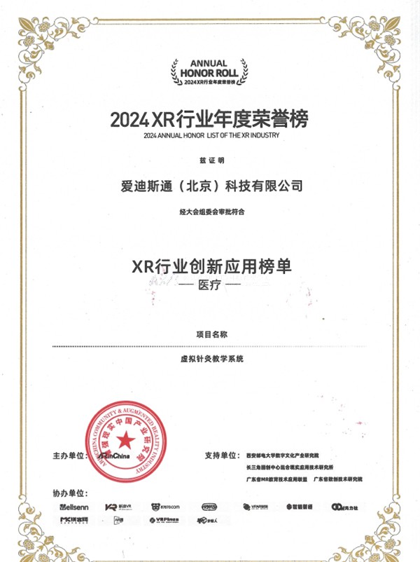 虚拟现实|虚拟仿真|三维虚拟技术|可视化工程|虚拟仿真交互|航空航天|汽车仿真|轮船仿真|列车仿真|多媒体应用|轨道交通|船舶制造|能源矿业|电力仿真|游戏开发|虚拟漫游|建筑设计|石油钻井|核能开放|互动营销|展览展示|爱迪斯通