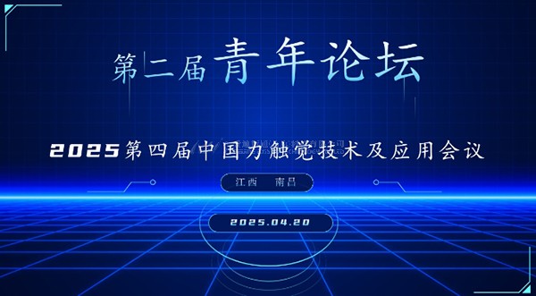 虚拟现实|虚拟仿真|三维虚拟技术|可视化工程|虚拟仿真交互|航空航天|汽车仿真|轮船仿真|列车仿真|多媒体应用|轨道交通|船舶制造|能源矿业|电力仿真|游戏开发|虚拟漫游|建筑设计|石油钻井|核能开放|互动营销|展览展示|爱迪斯通