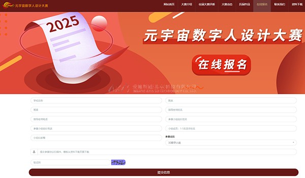 虚拟现实|虚拟仿真|三维虚拟技术|可视化工程|虚拟仿真交互|航空航天|汽车仿真|轮船仿真|列车仿真|多媒体应用|轨道交通|船舶制造|能源矿业|电力仿真|游戏开发|虚拟漫游|建筑设计|石油钻井|核能开放|互动营销|展览展示|爱迪斯通