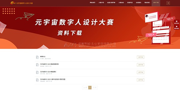 虚拟现实|虚拟仿真|三维虚拟技术|可视化工程|虚拟仿真交互|航空航天|汽车仿真|轮船仿真|列车仿真|多媒体应用|轨道交通|船舶制造|能源矿业|电力仿真|游戏开发|虚拟漫游|建筑设计|石油钻井|核能开放|互动营销|展览展示|爱迪斯通