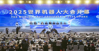 2025世界机器人大会圆满落幕，200余家企业参展，人形机器人在多方向展现出巨大潜力